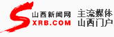 山西新聞網logo