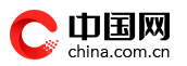 中國網轉載logo