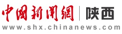 中國新聞網陜西首發logo