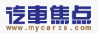 汽車焦點網logo