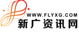 新廣資訊網logo