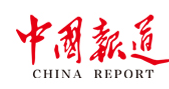 中國報道網(wǎng)隨機logo