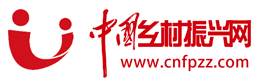 中國鄉村振興網首發logo