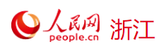 人民網浙江logo