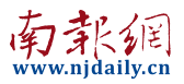 南報網logo