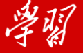 學(xué)習(xí)強(qiáng)國(guó)（全國(guó)）logo