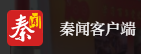秦聞客戶端logo