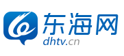 東海網(wǎng)logo