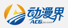 動漫界logo