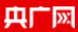 中國(guó)廣播網(wǎng)新疆首發(fā)logo