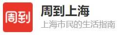 周到上海客戶端logo