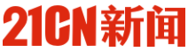 21CN新聞logo