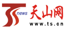 天山網logo