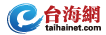 臺海網家居logo
