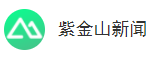 紫金山新聞客戶端logo
