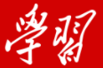 學習強國（山東平臺）logo
