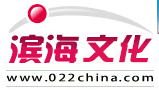 濱海文化網(wǎng)logo