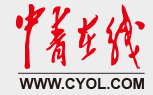 中青在線首發(fā)logo