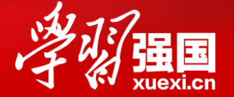 學習強國（四川平臺）logo