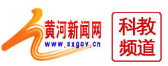 黃河新聞網(wǎng)科教logo