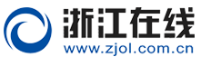 浙江在線logo