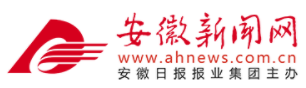 安徽新聞網首發logo