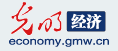 光明網(wǎng)經(jīng)濟(jì)首發(fā)logo