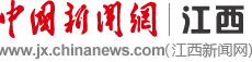 中國新聞網江西首發logo