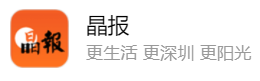 晶報客戶端logo