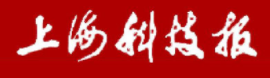 上海科技報logo