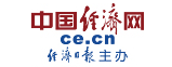 中國經(jīng)濟(jì)網(wǎng)首發(fā)logo
