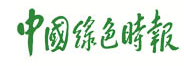 中國林業新聞網首發logo