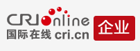 國際在線企業（無需來源）logo