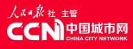 中國城市網(wǎng)首發(fā)logo