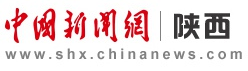 中國新聞網陜西logo