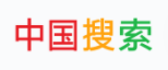 中國搜索網（轉發）logo
