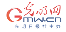 光明網首發（稅務）logo