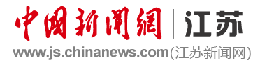 中國新聞網江蘇首發logo
