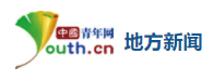 中國青年網地方首發logo
