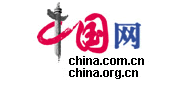 中國網財經首發（非商業）logo