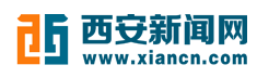 西安新聞網（西安日報）logo