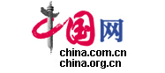 中國網(wǎng)大蘇首發(fā)logo