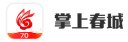 掌上春城客戶端首發logo