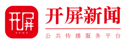 開屏新聞客戶端首發logo