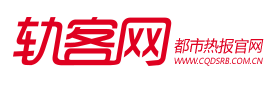 軌客網logo