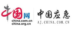 中國網中國安監logo