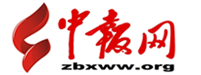中報(bào)網(wǎng)首發(fā)logo