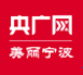 中國廣播網寧波logo