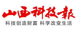 山西科技報logo