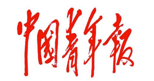 中國青年報logo